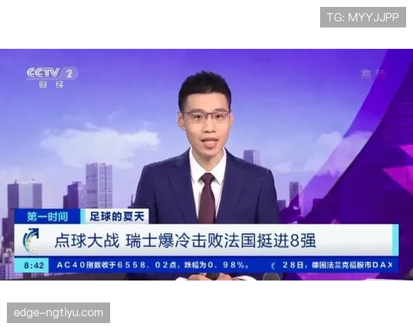 挪威能否爆冷击败法国